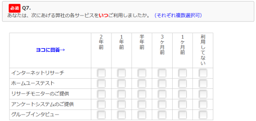 MATAのイメージ図